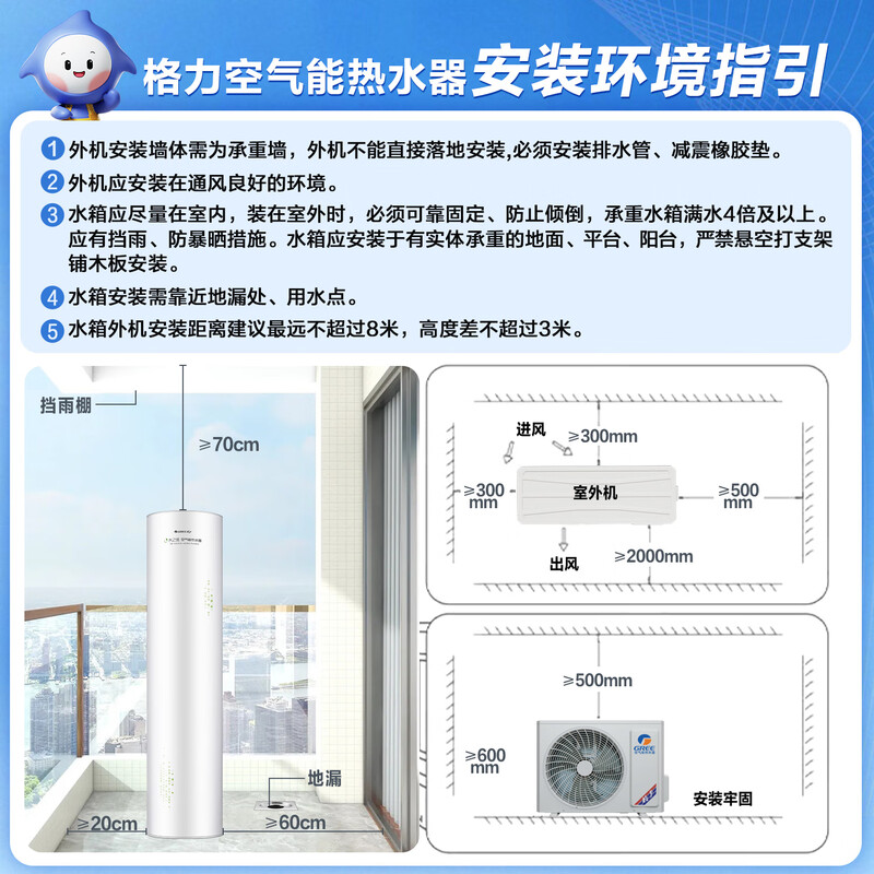 Gree air energy water heater household 200 liters variable frequency 1-level WiFi silver ion sterilization and anti-corrosion water temperature 80 electric auxiliary water generation (SXTD200LCJW/E-1q)
