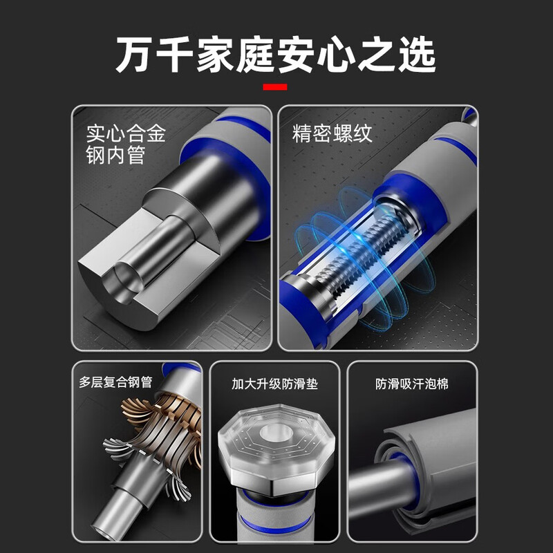 Pinjian pull-up indoor horizontal bar home fitness equipment door punch-free family bar children's stretching ring thickened and strengthened 100-150CM