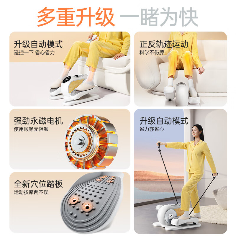 Merach (MERACH) electric massage machine, stepper for the elderly, exercise and fitness, multi-functional leg massage training equipment, limited edition, magnetically controlled resistance adjustment-innovative foot massage pedal-