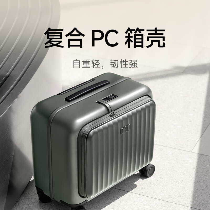 95% new Mijia Xiaomi suitcase 18-inch trolley case for men and women large-capacity business trip suitcase front opening password box dark gray silver