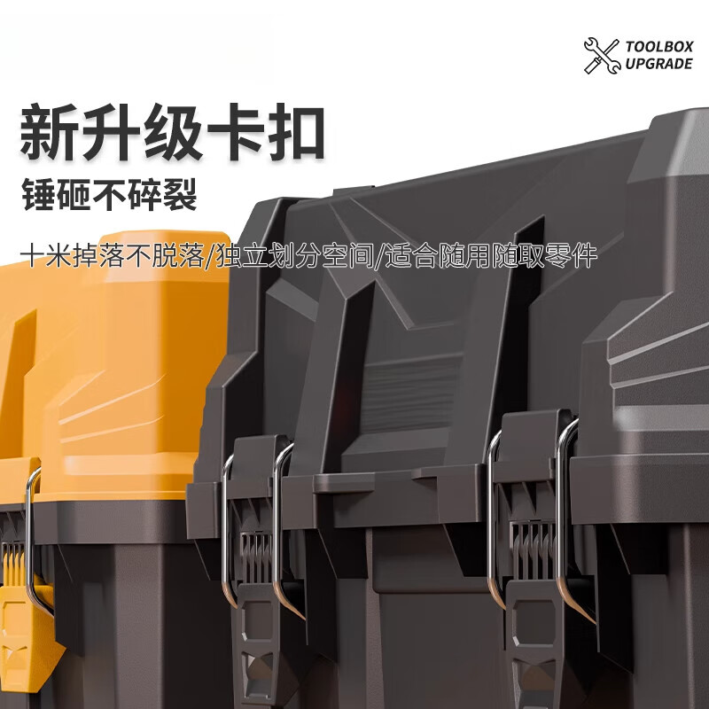 Dad Yao's German quality tool box, large capacity, extra large three-layer folding tool box, industrial-grade extra large storage and organization 21-inch flagship three-layer folding tool box