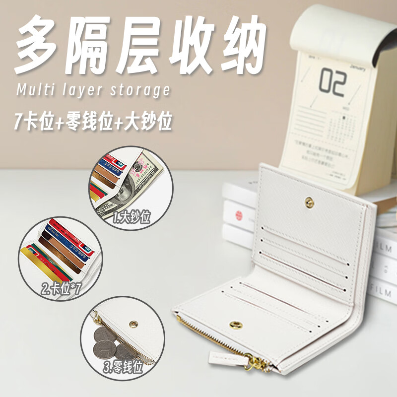 Yugui Big-eared Dog Wallet Children's Student Card Holder One-piece Exquisite Simple Short Style Lightweight Small Coin Bag Girls White B Style