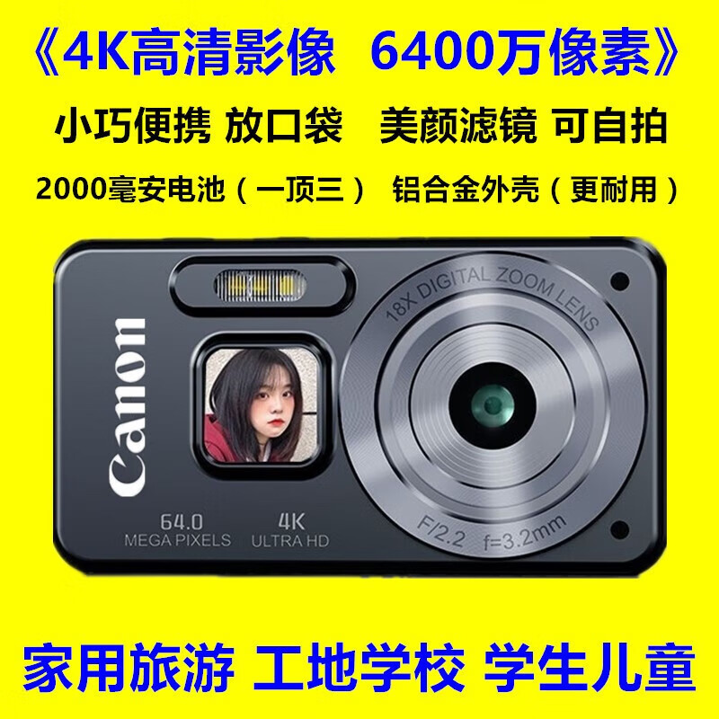Canon 4K high-definition digital camera CCD female students and children campus selfie entry-level travel filter retro cherry pink 128G card (take about 20,000 photos) aluminum alloy shell + 2000 mAh battery + can be transferred to mobile phones + can take selfies