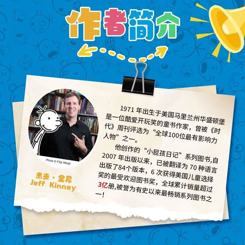 The new version of Diary of a Wimpy Kid phonetic version complete set of 1-12 volumes, parent-child reading, children's story books, must-read extracurricular reading for grades 1, 2, 3, 4, 5 and 6, best-selling books, must-read extracurricular books for primary school students, children's books 6-12 years old, parent-child reading children's gifts