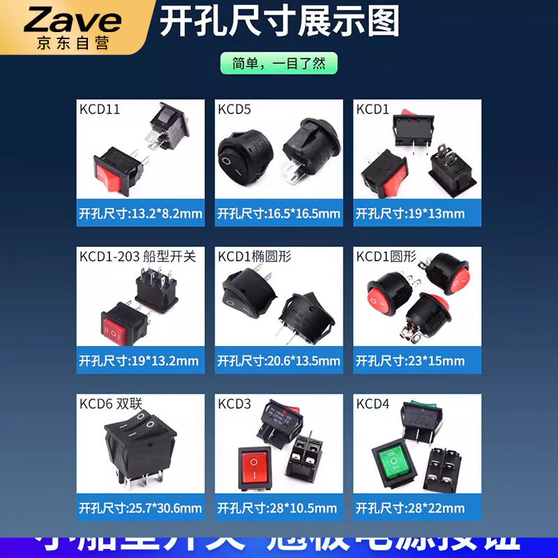 ZAVE boat switch KCD4 6 pins 3 gears green light (1 piece)