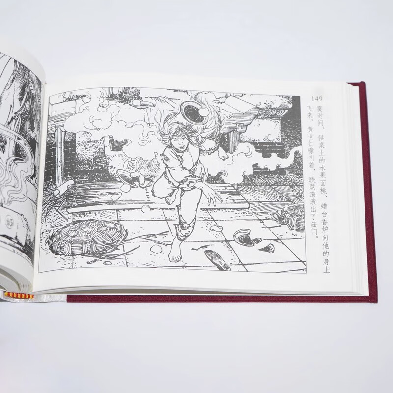 The White-Haired Girl Comic Book, 32nd Edition, Large Essence, Painted by Hua Sanchuan, Silk Edition