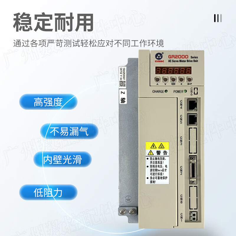 New Guangshu bus servo drive GR2030T-LA1 servo unit GR2050T-LA1GR2000 GR2030-LA1 servo unit GR2050T-LA1GR2000_GR2