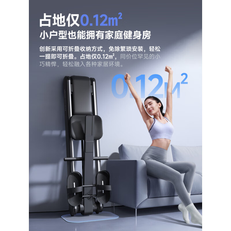 YPOO Ark rowing machine home fitness self-generating smart magnetic resistance indoor dragon boat training self-generating version Yaoye black/32-speed electromagnetic adjustment