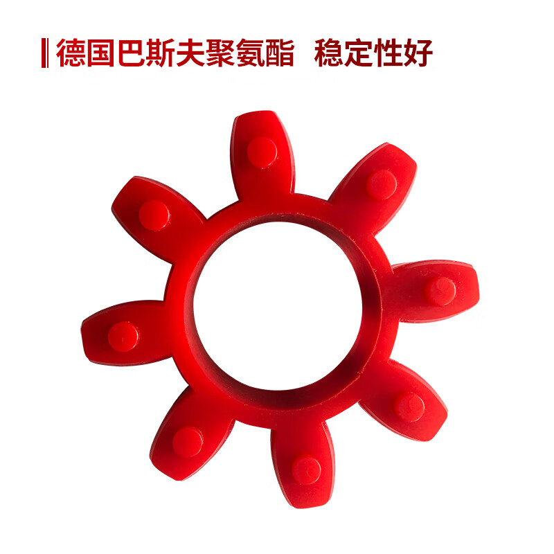 Gs coupling hexagonal plum blossom pad four-corner coupling pad gr octagonal elastic shock-absorbing buffer pad outer circle 14 4-petal solid 6.5 thick