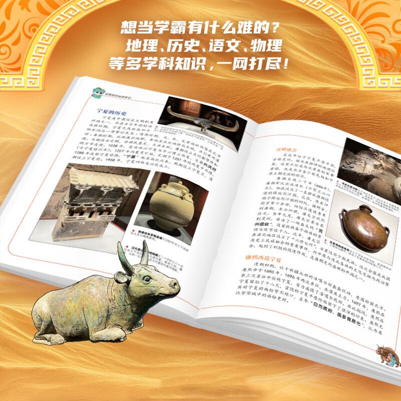 Treasure Hunt in Greater China Series (Volume 1-32) Children's Chinese Geography Popular Science Encyclopedia Comic Book Children's Popular Science Human Geography Comics 6-12 Years Old Summer Homework Summer Connection between Primary and Secondary Students Summer Connection between Primary and Junior High School Students