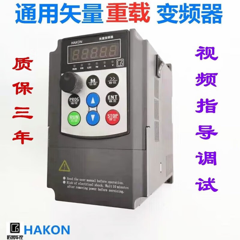 5.57.52.21.5 Speed controller 380V220V electric inverter motor 4 single phase three phase 11 220V single in 220V single out 18.5KW