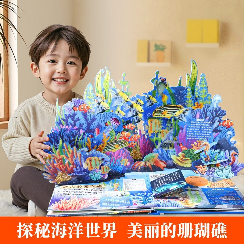 So big! A total of 4 volumes of the three-dimensional book Dinosaur Ocean and Space + Revealing the Secret of Dinosaurs. Children’s 3D three-dimensional book for 3-6-8 years old, picture book, flip book, fun popular science encyclopedia, birthday and holiday gift for first and second grade primary school students, boys and girls, Green Gourd