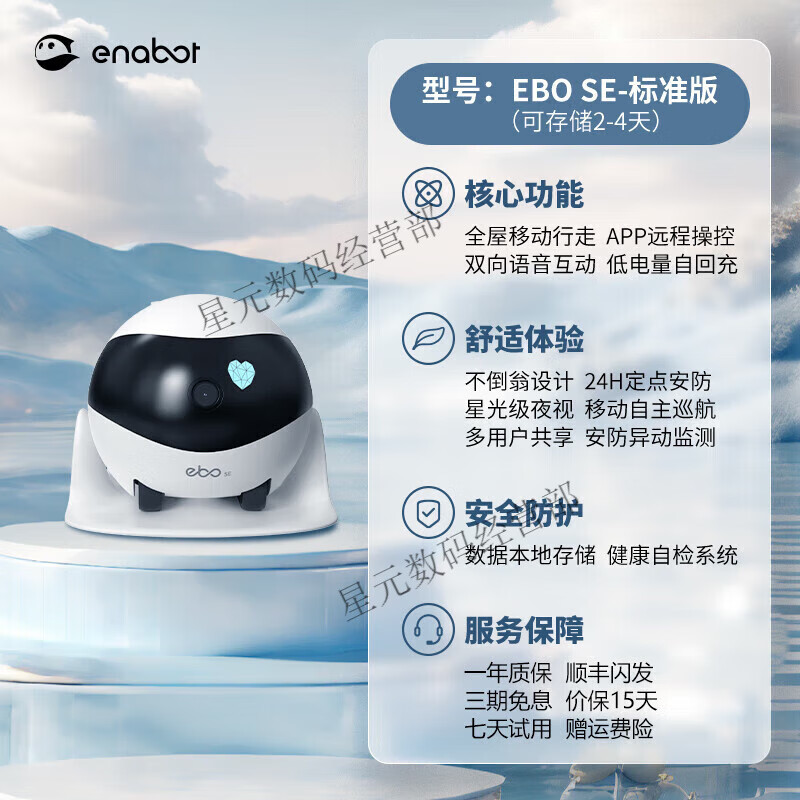 Enabot intelligent robot companion camera can move around the house ebo2024 new ai doll house ROLA Mini-128G