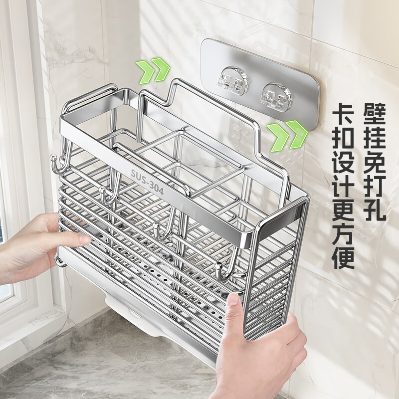Shuaishi kitchen rack 304 stainless steel chopstick storage box wall-mounted chopstick barrel free punching and draining chopstick cage rack upgraded solid 304 3 compartments storage + 4 hooks