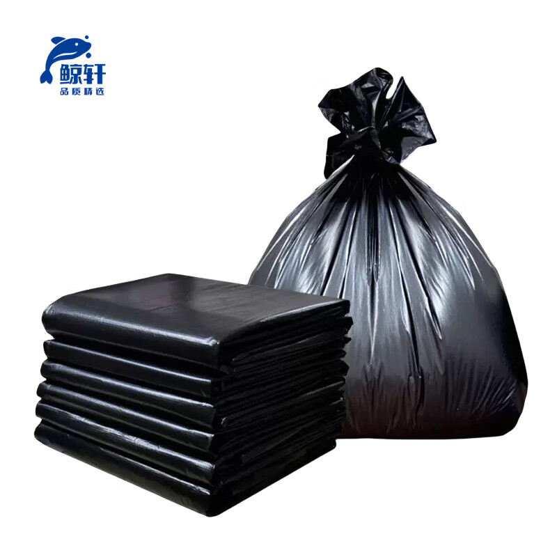 Jingxuan L502 90*100cm 20 pieces/bag thickened large garbage bag (price unit: bag) black