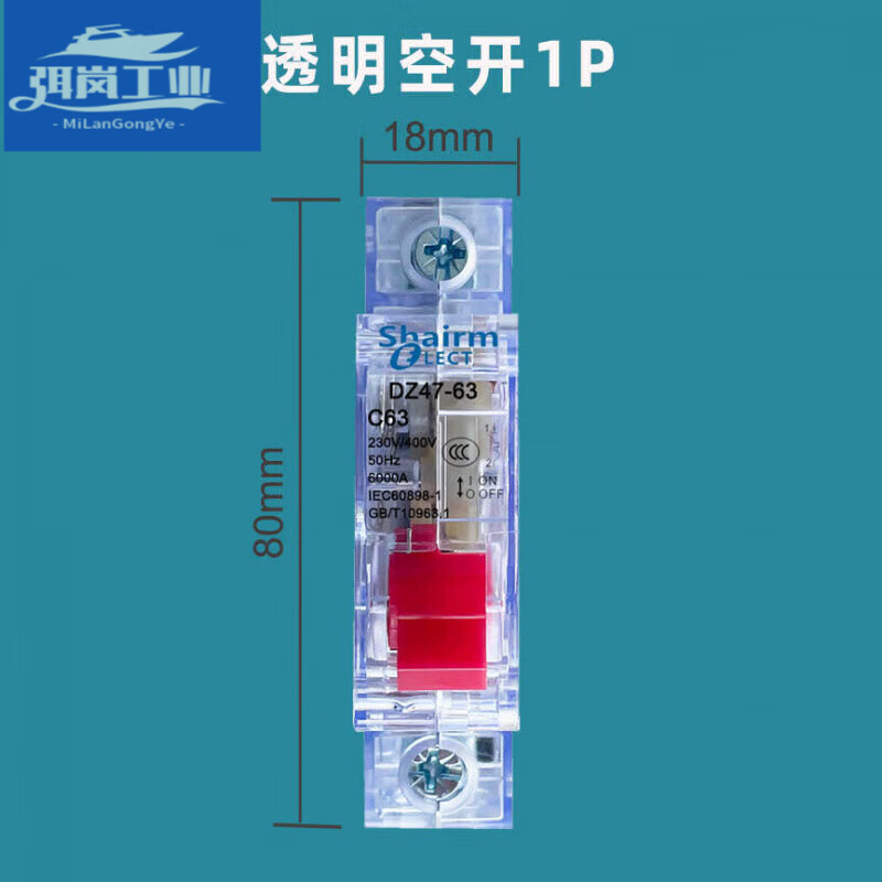 Shanghai People's Transparent 220V lightning protection leakage circuit breaker three-phase four-wire 380V air switch with leakage protection lightning protection + leakage protection 2P (household 220V) 63A