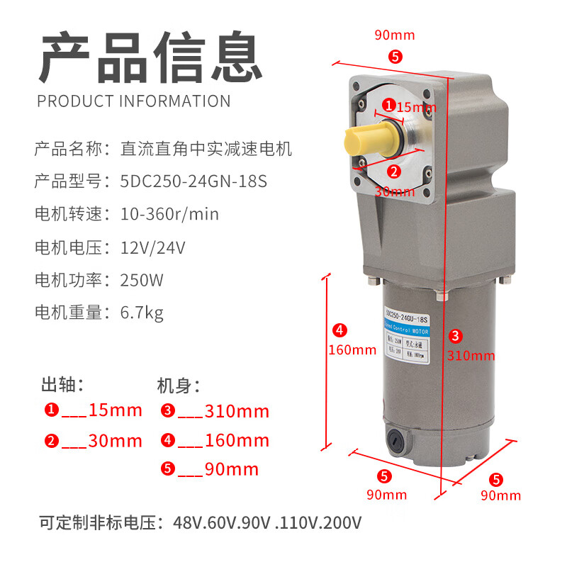 Yue Changsheng 12V24V DC reduction motor right angle hollow 250W can be forward and reverse high torque speed regulation gear motor reduction ratio 25K (0-72 revolutions per minute) motor hollow (24V)