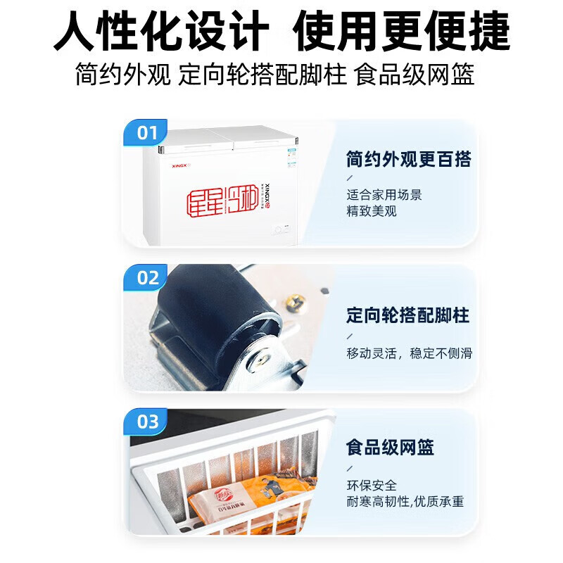 XINGX Freezer Commercial Dual Temperature Freezer Refrigeration and Freezing Freezer Household Dual Temperature Freezer Vegetable Preservation Cabinet Freezer Dual Temperature Double Box Freezer Horizontal Refrigerator Frost Reduction 80% Dual Temperature Double Box Automatic Frost Reduction Level 1 Energy Efficiency Texture White 245L