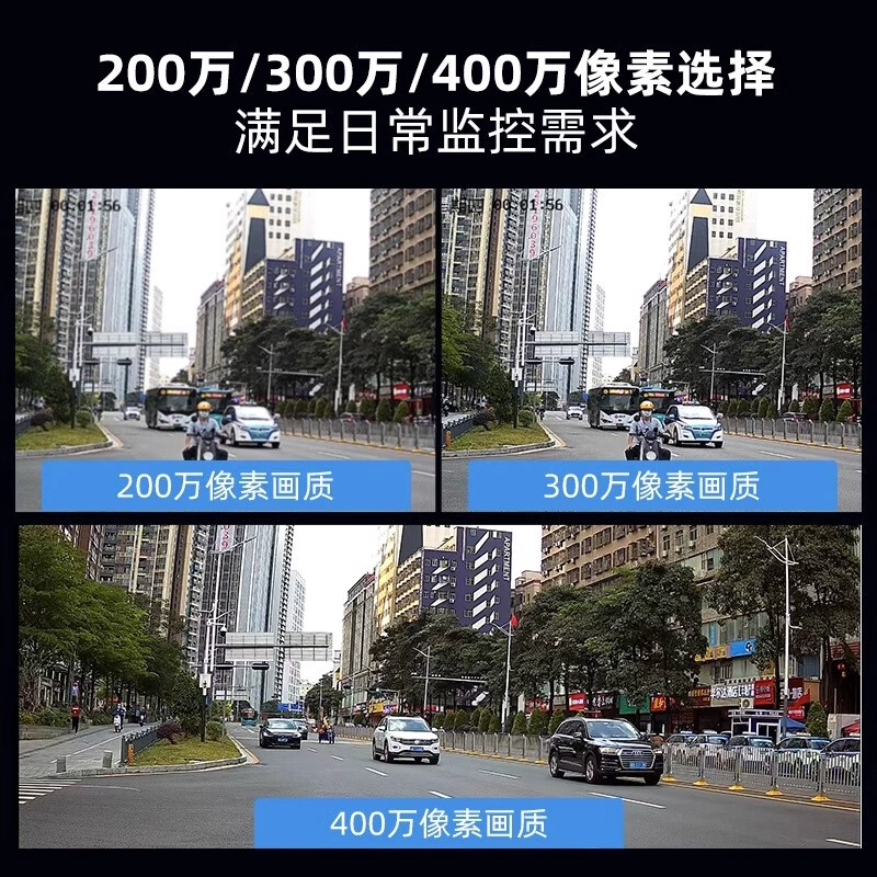 Hikvision complete set of security surveillance cameras for multi-scenario applications in shops, supermarkets, factories and enterprises. Customized solutions can be provided. High-definition full-color mobile phone remote monitoring. 12 cameras + 1 16-channel video recorder + POE switch. Hard drive not included (1080P) 2 million pixels.