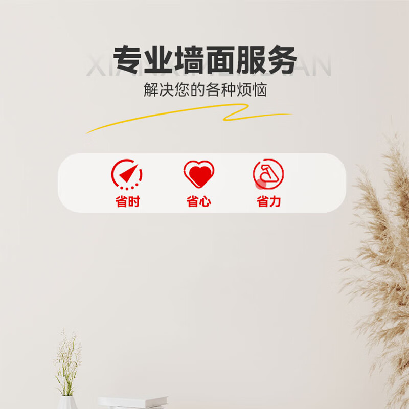 Master Liu in the same city provides partial wall repair, painting and refreshing services, latex paint, old house renovation, welcome consultation for wall renovation