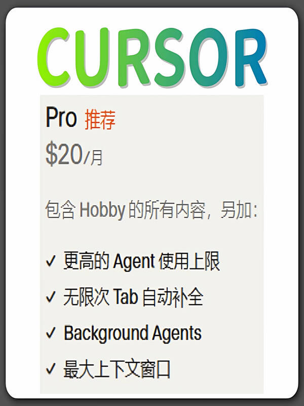 Cursor pro member shared account cusor exclusive curosr unlimited refills 1 day exclusive unlimited pro membership