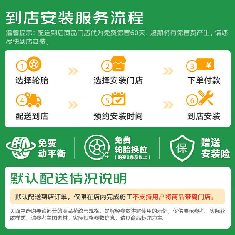 Doublestar car tires 205/55R16 91V X11 suitable for Sagitar/New Lavida/Bora