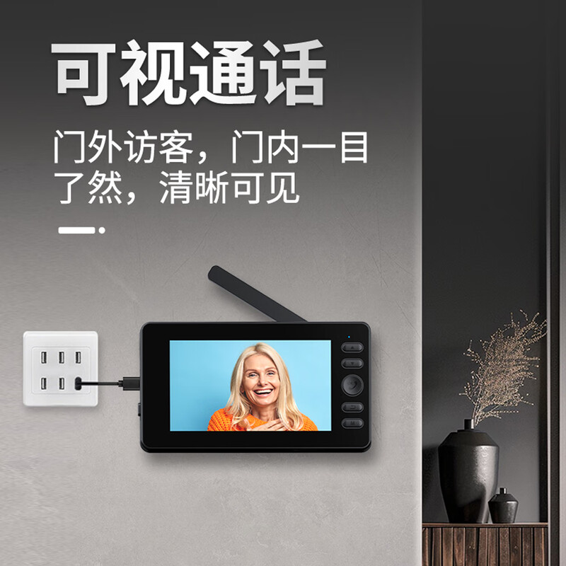 Tiger Butler wireless video doorbell with display, punch-free, home villa waterproof smart monitoring, anti-theft door camera, WIFI-free video intercom, ultra-long distance split electronic cat eye, basic model 4.3-inch screen + active door viewing, no memory card