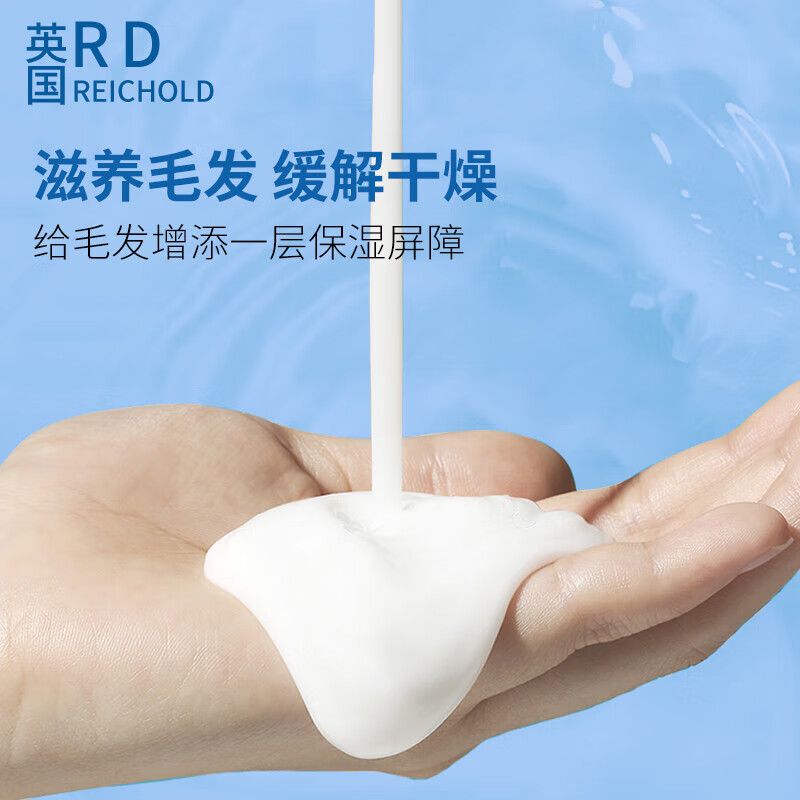 REICHOLD Cat and Dog Bath and Hair Care Essence Pet Hair Smoothing and Deodorizing Pet Special Hair Conditioner Universal for Cats and Dogs