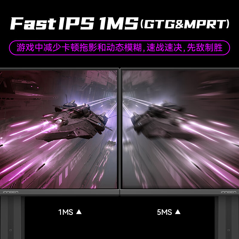 99% new United Innovation 24.5-inch 260Hz high brush Fast IPS screen rotating lift base HDR400 native 240Hz e-sports gaming computer monitor state subsidy 25G2H Plus