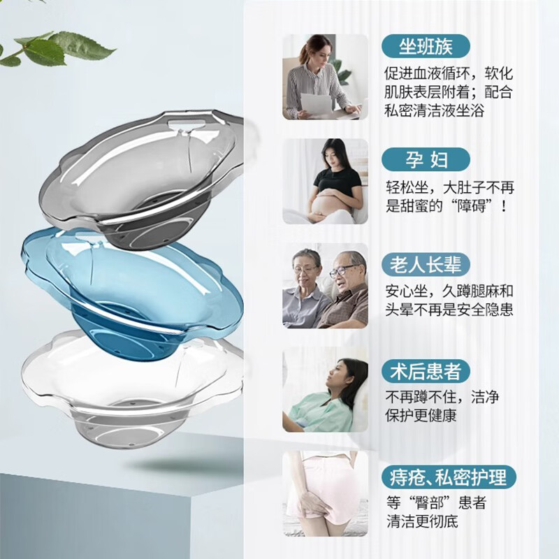 Miaoxinsi elderly people squatting-free bidet placed on the toilet toilet butt basin artifact for men and women only bidet PET elegant gray + hook 1600ml