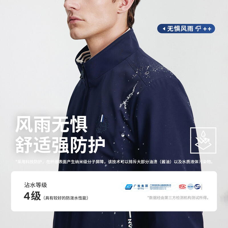 Navikel Italian dinghy men's three-proof plus velvet jacket stand collar casual jacket 1331005503 blue L