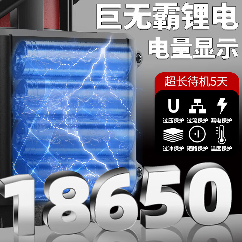 Delixi Electric Infrared Level High-precision Strong Light Thin Line Automatic Leveling Green Light Outdoor Outdoor Building Portable Laser 2-Line Imported Green Light Digital Display Dual Electric