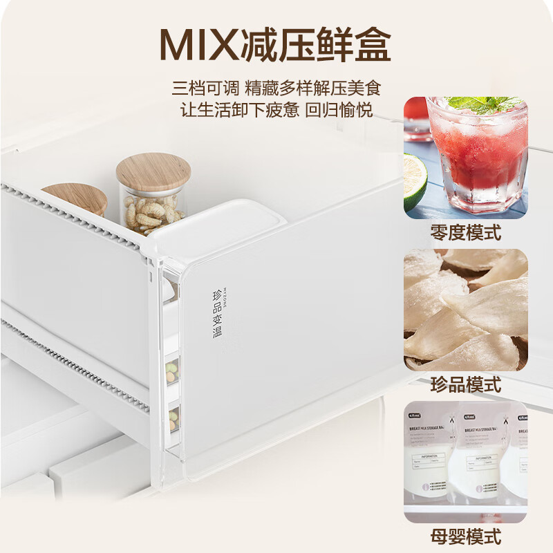 Haier produces Tongshuai Refrigerator 415 liters ultra-thin zero-embedded cross-door four-door double-door first-class energy-efficiency variable frequency air-cooled frost-free smart home refrigerator flagship 439 594mm ultra-thin zero-embedded + EPP ultra-clean system + oxygen-blocking dry and wet storage