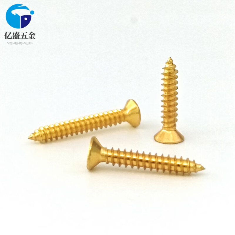 Huili's golden 304 stainless steel screw cross countersunk head self-tapping extended flat head wood screw M2M3M4M5M6 M2*20 200 pieces