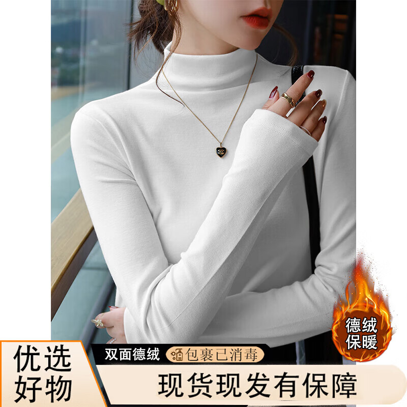 Double-sided velvet half turtleneck bottoming shirt for women 2025 new velvet thickened long-sleeved top for autumn and winter, can be worn inside or outside 917-Apricot 2XL Recommended 125-140 catties