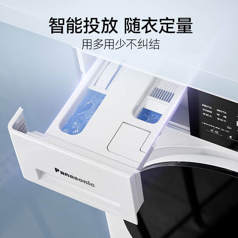 Panasonic small white box 2.0 drum washing machine 10KG large capacity fully automatic home ultra-thin fully embedded intelligent placement 81A4