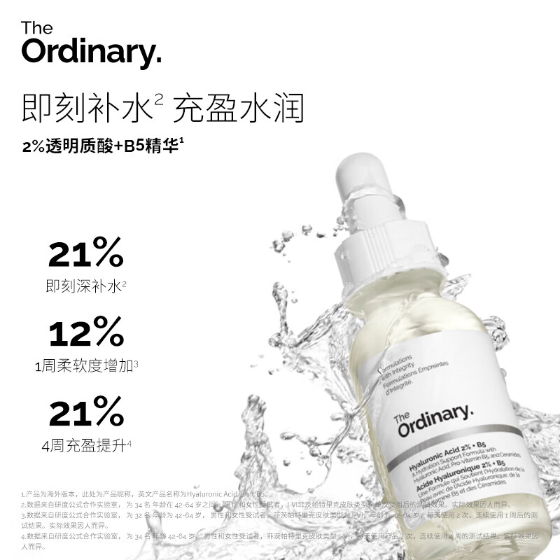 THE ORDINARY Oil Control and Translucent Gift Box 10% Niacinamide 30ml + Hyaluronic Acid B5 Essence 30ml New Year Gift
