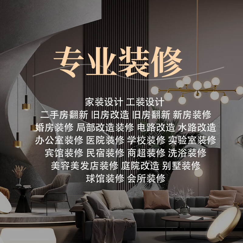 Partial renovation and decoration, heating and water circuit renovation, masonry and plastering, courtyard old house renovation, old house renovation, sticky bricks, masonry and plastering