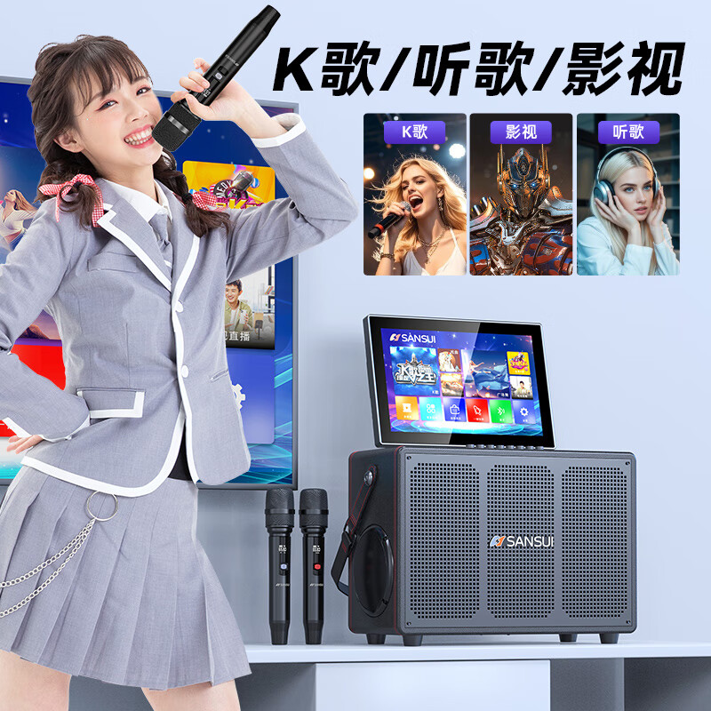SANSUI Q60 square dance audio outdoor karaoke all-in-one machine special karaoke machine three-year membership version family ktv singing complete set of equipment home karaoke all-in-one machine musical instrument speaker