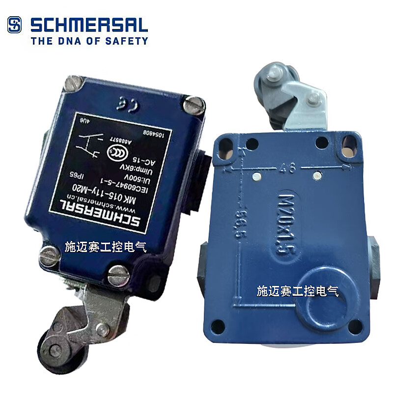 Original Schmersal travel limit switch MK015-11Y-M20 1180 MK015-02y-M20 20y For other models, please contact customer service