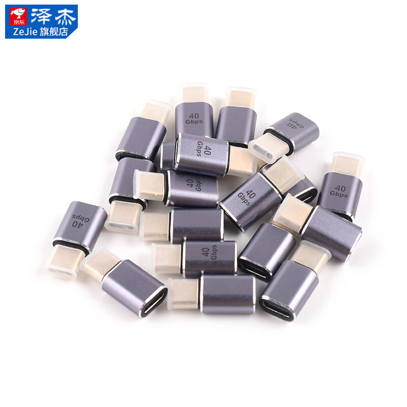 USB adapter Typec male to female mobile phone tablet 40G Thunderbolt 3/4 data cable extension 90 degrees L-shaped U Type-C male to USB3.2 female 10Gbps No specifications