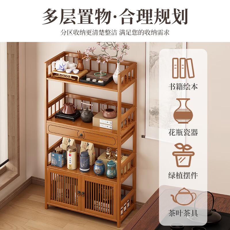 Baizhong tea rack storage rack bamboo non-solid wood tea rack storage cabinet living room small Bogu rack tea room multi-layer tea set rack three-layer simple style 50 long
