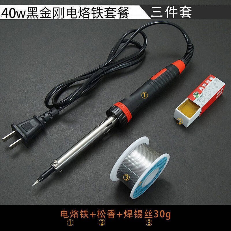 Fengxi constant temperature electric soldering iron set household high-power electronic repair electric welding soldering iron welding tools can