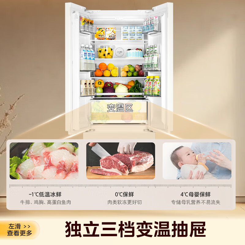 Toshiba (TOSHIBA) 420 small French refrigerator four-door double-door high-capacity fully embedded first-class energy efficiency state-subsidized low-energy household state-subsidized refrigerator GR-RF420WI-PM171 Zhijin White