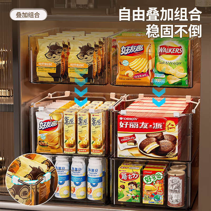 Yuetu cabinet storage box organizes miscellaneous snacks, narrow and long storage basket, desktop transparent acrylic rectangular storage box, extra-large transparent storage box/with handle, damage compensation guaranteed, 4 pieces