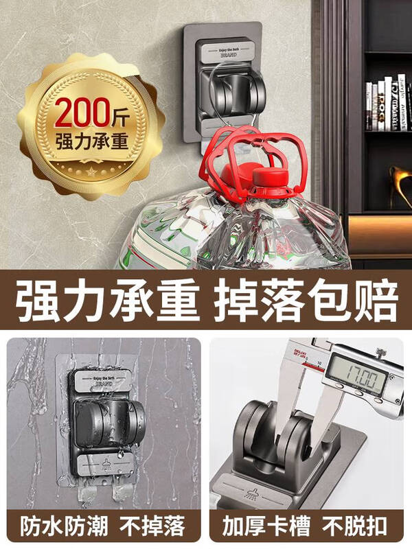 Fantasy Shower Bracket Punch-free Bathroom Universal Bathroom Shower Head Fixture Adjustable Nozzle Base Hook Accessories Flagship Model Black 360 Rotating Bracket (Bearing 200 Jin) Dropped