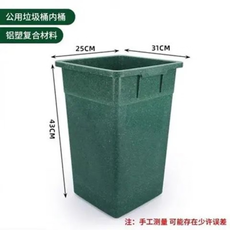 Trash can liner outdoor square aluminum plastic sanitation peel shell box inner barrel without lid classification large trash can tube aluminum plastic 25*31*43