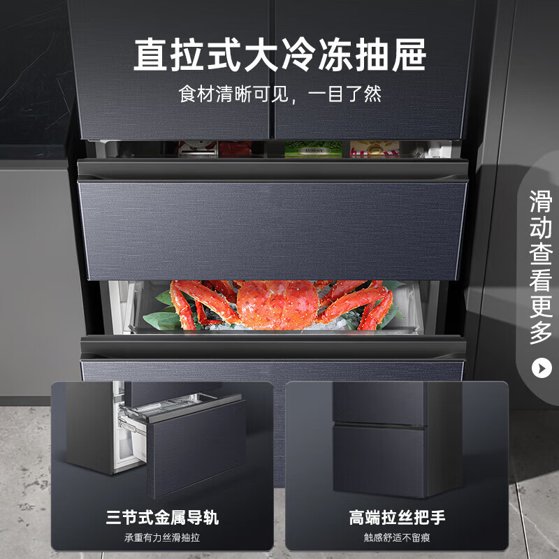 Ronshen 526 liter French four-opening multi-door double purification dual system air-cooled household active sterilization BCD-526WD1MPA quality tail goods 526 liter dual system BCD-526WD1MPA