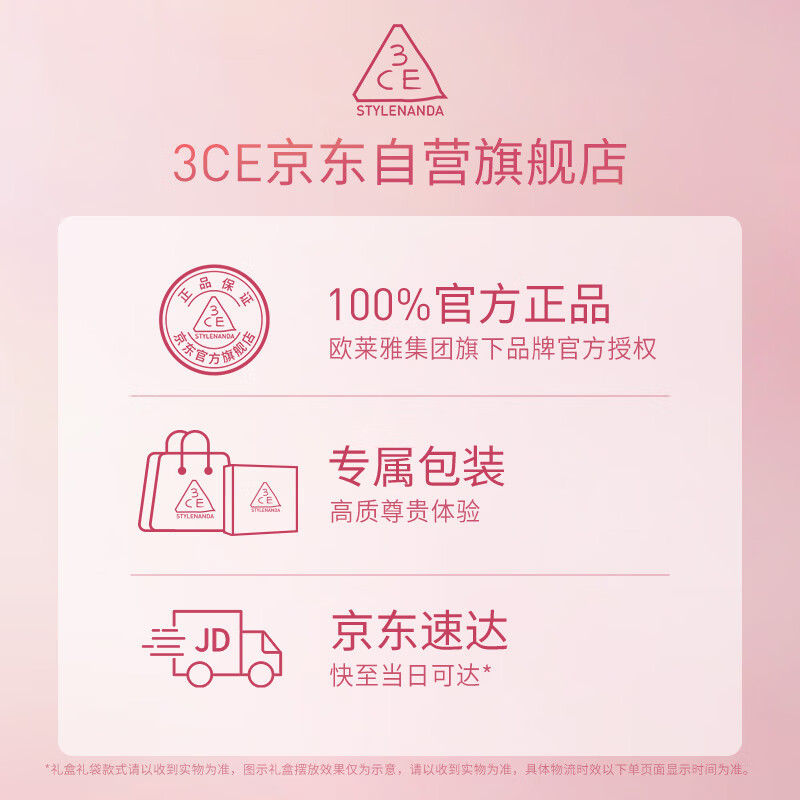 3ce limited lipstick gift box, whitening cosmetics gift box, birthday gift, New Year gift for girls