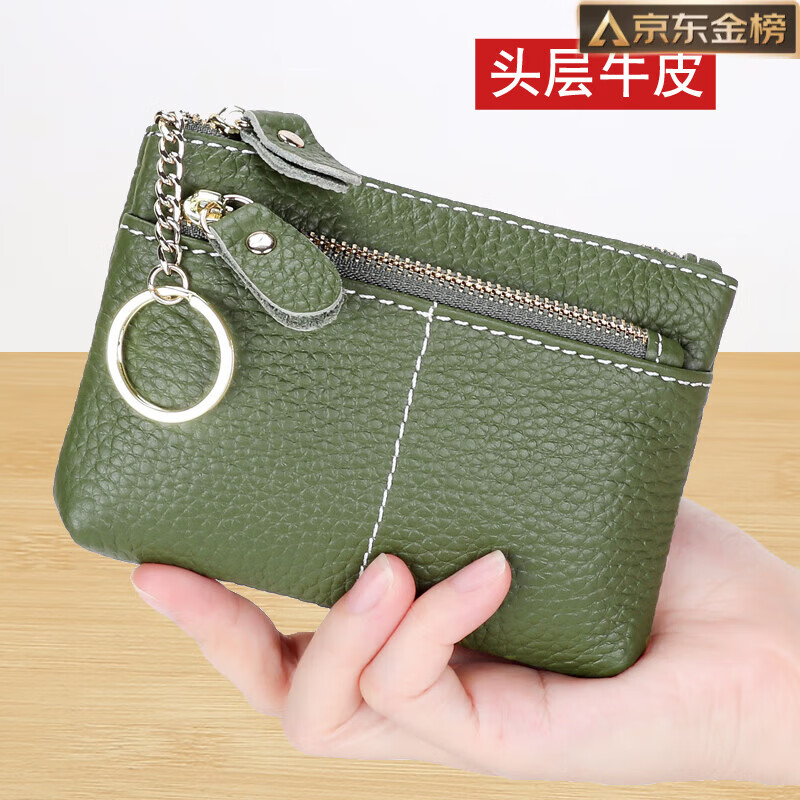 GUIG Germany imported high-quality genuine leather coin purse for women, mini, compact, thin card holder, short, cute, holding coins, black